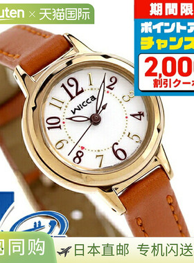 CITIZEN wicca 女士手表简约太阳能 KP3-627-10 CITIZEN wicca 皮