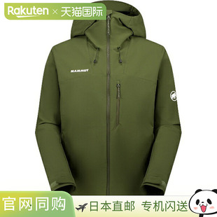 连帽夹克 男士 日本直邮MAMMUT 户外夹克 101102 Trekkers
