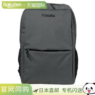 Tanto 乒乓球包 背包 日本直邮 7528 Nittaku