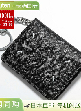 日本直邮MAISON MARGIELA 11 卡包 SA2UI0003 P4745 女式迷你钱包