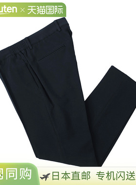 日本直邮GIAB'S ARCHIVIO 男士休闲裤42 码加大码可选masaccio m1