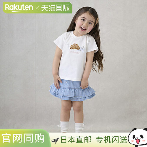 日本直邮Petit Main 珍珠牛仔裙裤（儿童款）