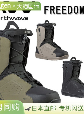 NORTHWAVE / Northwave FREEDOM 自由靴 男女款 Gratori 单板滑雪