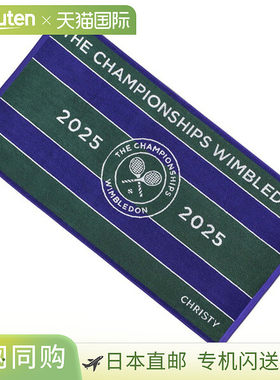 Christy 网球配件 温布尔登 2025 锦标赛毛巾 WB41277499/WB41290
