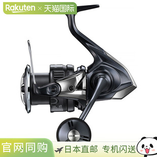 C5000XG Twin 047939 Power 日本直邮Shimano