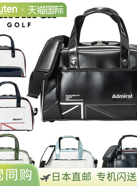 日本直邮Admiral Golf Rampant Sport 波士顿包 ADMZ5BB2 2025 型