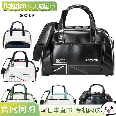 日本直邮Admiral Golf Rampant Sport 波士顿包 ADMZ5BB2 2025 型