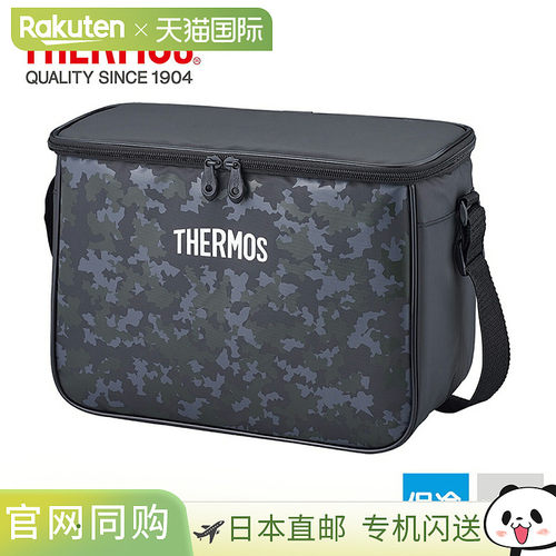 日本直邮膳魔师软冷藏包 10L 保冷袋 REI - 0102