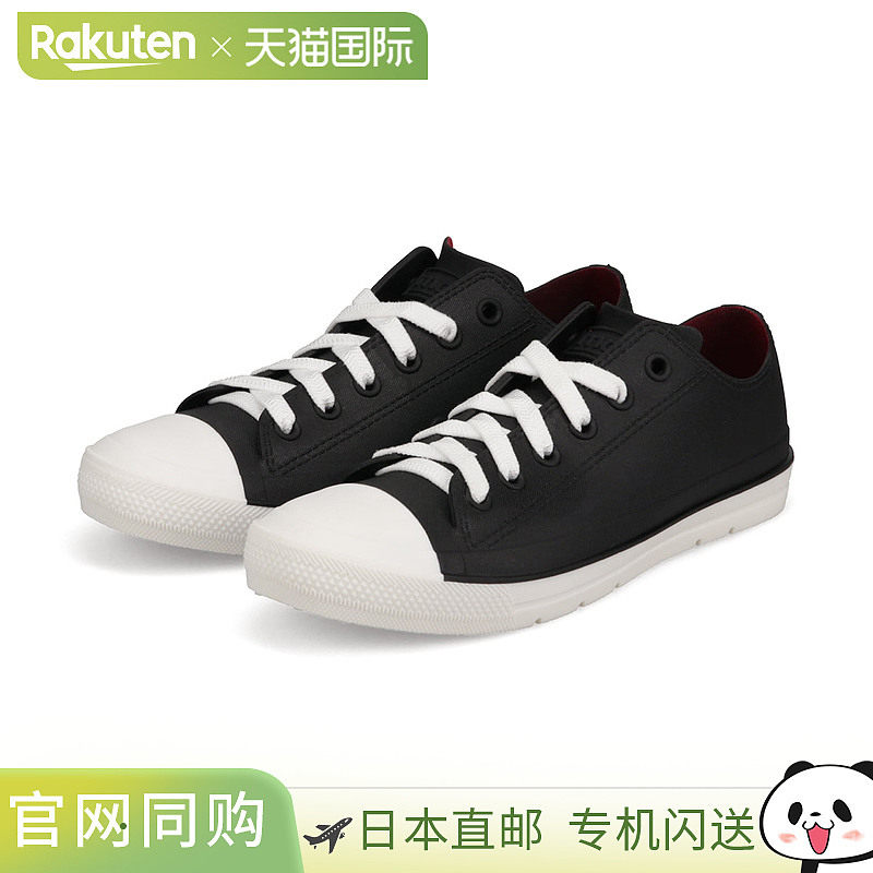 日本直邮Moz 女士雨鞋时尚运动鞋防水轻便低帮易穿易于行走不易疲,女鞋,雨鞋,淘宝优惠券,粉丝福利购,淘宝优惠卷