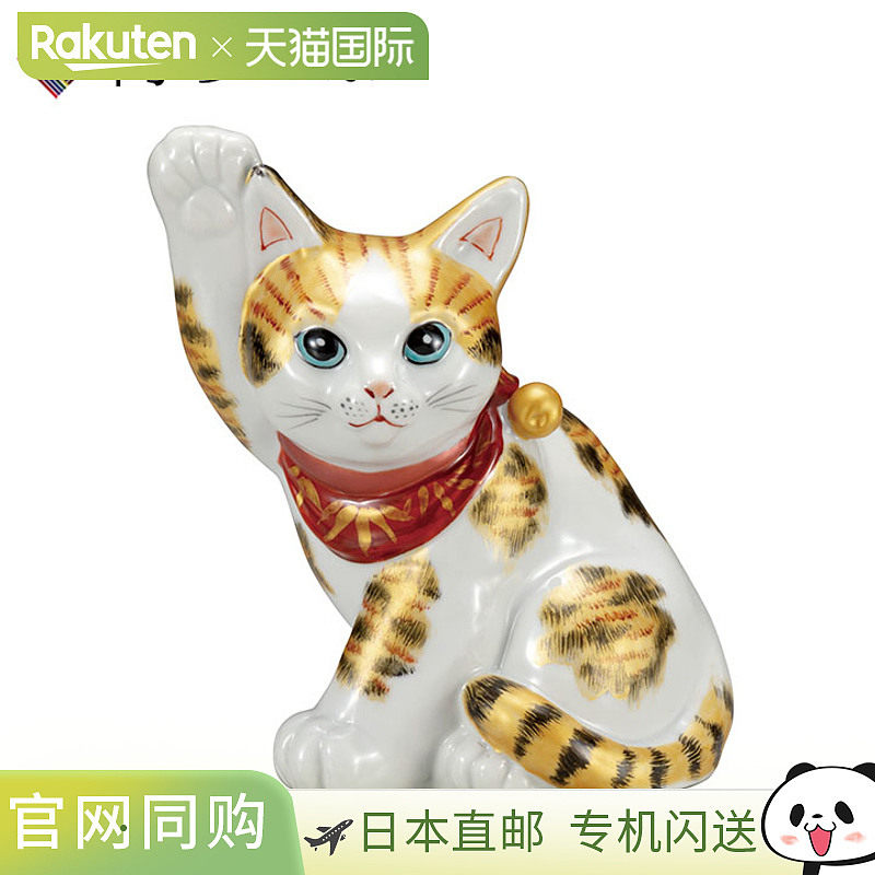 日本直邮九谷烧 5.5英寸招财猫 镀金印花布摆饰护身符招财猫流行
