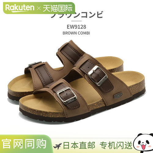 EDWIN 男士凉鞋 EW9128 Edwin 2025 春夏舒适一脚蹬带天然软木