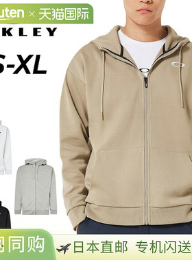 日本直邮Oakley Foundational Fleece Jacket 1.0 男士连帽卫衣长