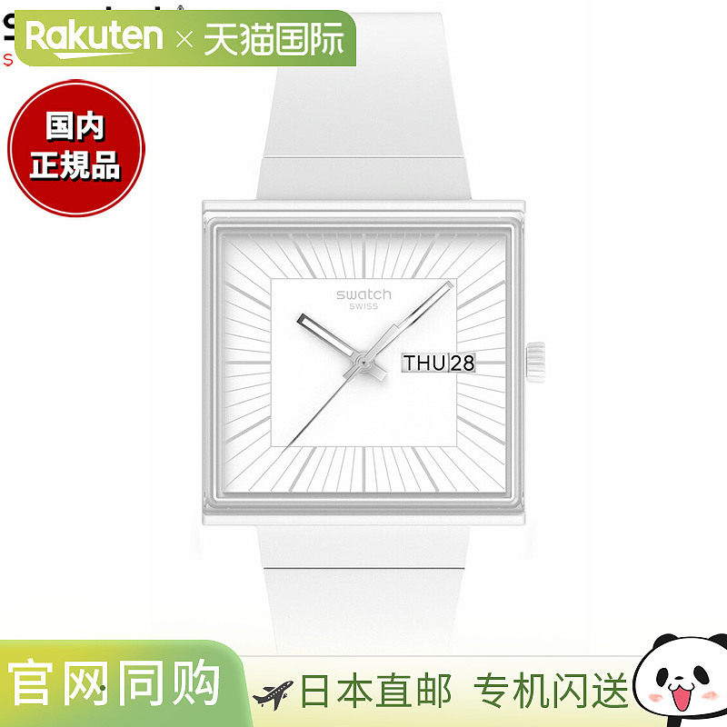 日本直邮斯沃琪 Originals WHAT IF…ALL WHITE? SO34W700 男女
