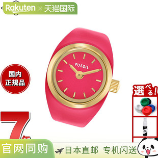 日本直邮Fossil 戒指手表手表戒指女士双指针粉色不锈钢表环ES541