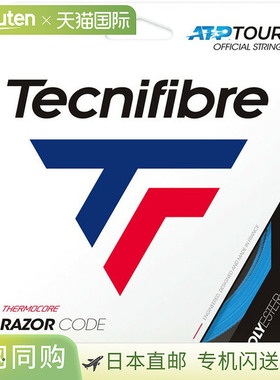 日本直邮Tecnifibre 硬网球线 RAZOR CODE 1.20 蓝色网球硬线 04G