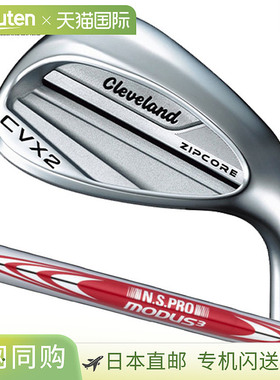 克利夫兰高尔夫 CVX 2 Zipcore 挖起杆（男式，右手）配 NSPRO MO