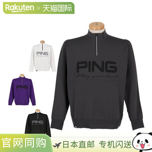 日本直邮Ping 高尔夫男士半拉链长袖高领提花针织衫 (621-5275900