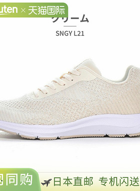 日本直邮moonstar 女士 Synergy SNGY L21 运动鞋宽 3E