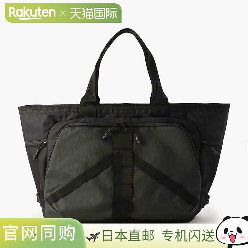 日本直邮BRIEFING 运输手提包 F 黑色 BRA251T54