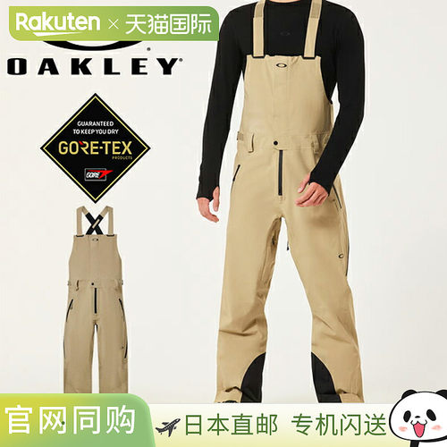 日本直邮Oakley 欧克利 GORE-TEX 男士滑雪背带裤 FOA406113-32F
