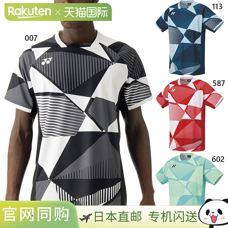 日本直邮YONEX 男式比赛球衣 网球羽毛球服 上衣 短袖 吸汗 速干