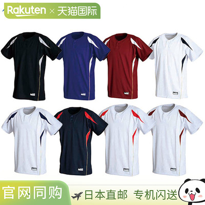 日本直邮REWARD 制服衬衫 UFS-112 棒球服练习衬衫制服衬衫通用男