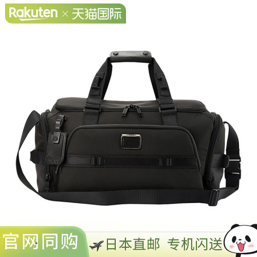 Tumi 波士顿包 TUMI Alpha Bravo 232722D142486 1041 男士黑色