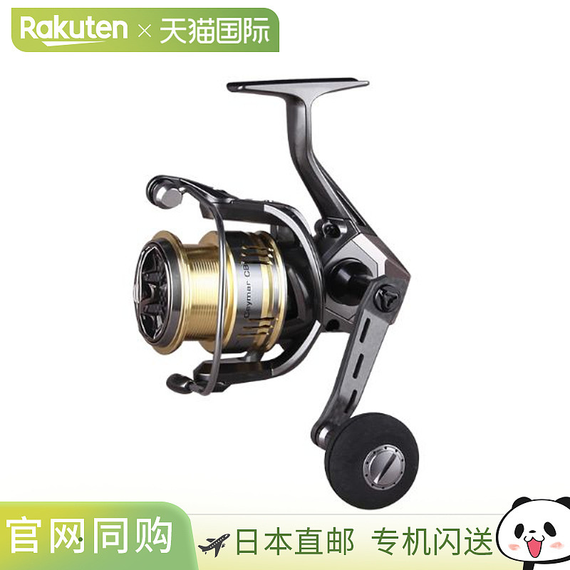 日本直邮Okuma Ceymar CB CCB-4000MXA 纺车轮