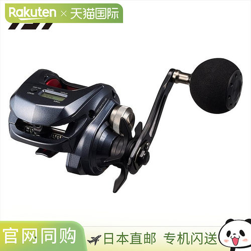 日本直邮Daiwa 船用卷线器 24 轻型游戏 RX IC 300PL 左手柄（202