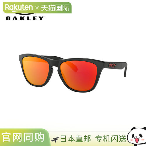 日本直邮OAKLEY 太阳镜 FROGSKINS Oakley Frogskins 太阳镜 PRIZ
