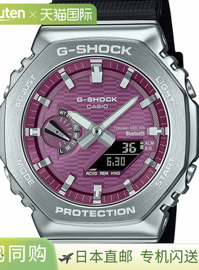 日本直邮卡西欧 G-SHOCK 金属外壳男表 GBM-2100A-4BJF