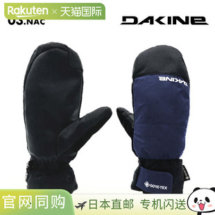 DAKINE 男式 GORE-TEX 连指手套，SATURN GORE-TEX MITT 2024 SNO