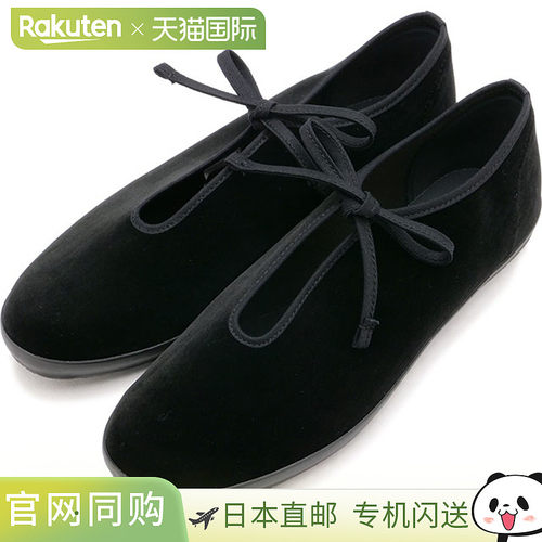 Moonstar Fine 硫化女式运动鞋 Light Prim W [54323486 FW23] LI