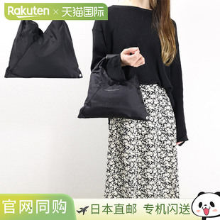 MM6 经典日本手提包 SB6WD0013 P6197 日本手提包三角包皮革缎面