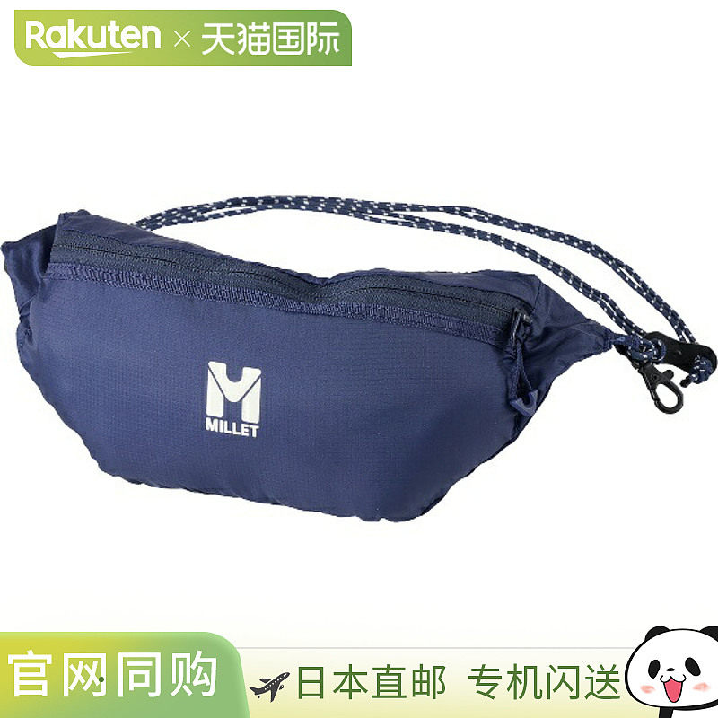 日本直邮Millet 迷你可折叠腰包 (MIS0798-N7317) - 实物图