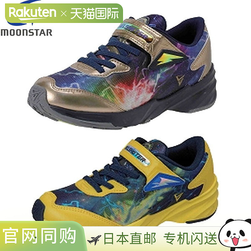 日本直邮Moonstar Skill Shooter Electro SK 0004 儿童鞋青少年S
