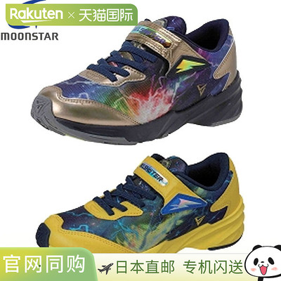 日本直邮Moonstar Skill Shooter Electro SK 0004 儿童鞋青少年S