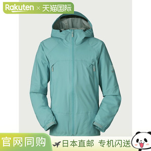 日本直邮Karrimor WTX LT rain jkt 雨衣外套 户外登山 101520-55