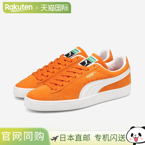日本直邮PUMA SUEDE CLASSIC XXI 男士低帮运动鞋 CAYENNE PEPPER