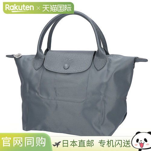 日本直邮LONGCHAMP 珑骧 Le Pliage One L1621 979 S 手提托特包
