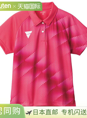 日本直邮Victus乒乓球服(女) V-LGS415/衬衫/女(512405)