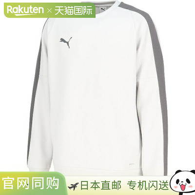 日本直邮PUMA VOLTAGE 男士运动衫足球上衣660910-33