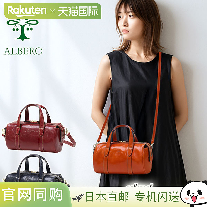 日本直邮ALBERO 女士小号拉链托特包轻质皮革两用可爱单肩/斜挎包
