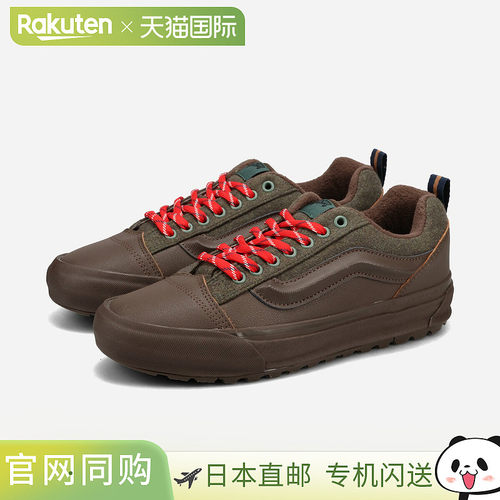 日本直邮VANS LX KNU SKOOL MTE-1 男士低帮运动鞋棕色 (VN000CXR