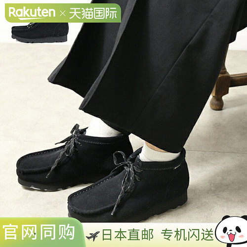 日本直邮Clarks 短靴 WALLABEE 靴 GTX Wallabee 靴 Gore-Tex 261
