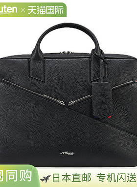 日本直邮S.T.DUPONT NEO CAPSULE GRAINED 公文包商务包 181241
