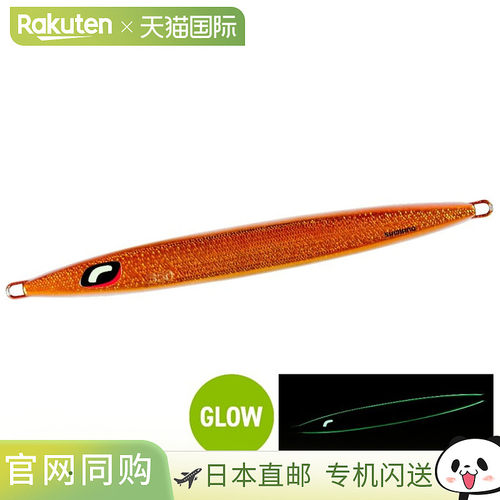 日本直邮Shimano Offshore Jig Ocea Long Weber 350克 JV-L35U 0