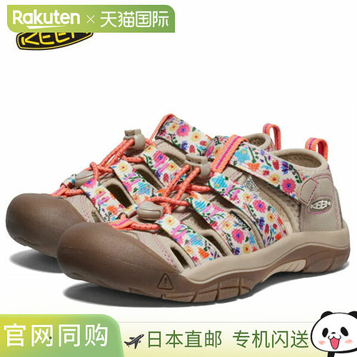 日本直邮KEEN 大童 Newport H2 凉鞋鞋子1028827