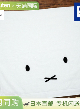 日本直邮今治毛巾婴儿高级沙沙米菲浴巾约 73cm×140cm 白色大尺