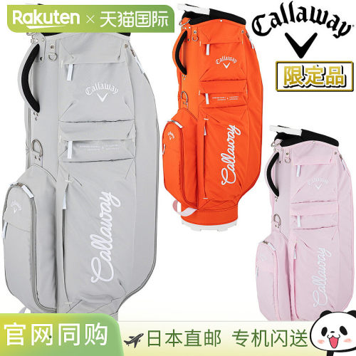 日本直邮Callaway Advance 26 JM（Advance 26JM）高尔夫球包 -